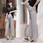 妊娠中もおしゃれを楽しむ！快適マタニティワイドパンツで体型カバー