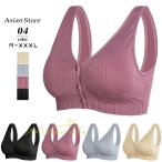 ナイトブラの選び方とおすすめポイント！美胸を叶える秘訣