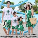 家族で楽しむ！韓国親子ペアルックビーチワンピース