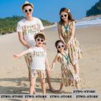 親子で楽しむ韓国スタイル！夏のビーチにぴったりなペアルック登場