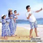 夏の家族旅行にぴったり！韓国親子ペアルックセット