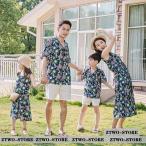 家族のお揃いコーデを楽しもう！アロハシャツ＆ワンピースセットの魅力