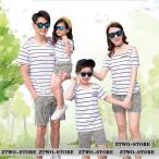 家族で楽しむ！お揃いペアルックTシャツ&ショートパンツセット