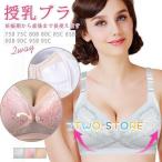 理想の授乳ブラ！快適さとスタイルを両立したマタニティブラの魅力