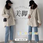 美脚＆快適！マタニティデニムで叶えるおしゃれスタイル