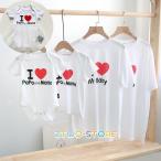 家族でおしゃれに決める！親子ペアコーデ特集