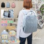 スタイリッシュで機能的！大容量防水マザーズバッグリュックの魅力