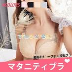 快適＆おしゃれな授乳ブラ：肌に優しいコットン素材＆前あきホック式の魅力