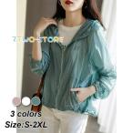 夏の必須アイテム！UVカットパーカーで快適な毎日を