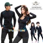 家族で楽しむ！ネイビーのフィットネス水着5点セット