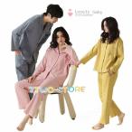 春夏秋にぴったりなカップルパジャマで快適な夜を！