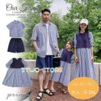 夏の親子コーデが楽しめる！リンクコーデ特集