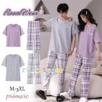 カップルにぴったり！夏のペアパジャマ特集