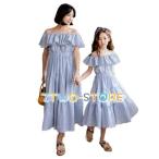 親子で楽しむ！お揃いの姫系オフショルダーワンピース