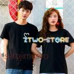 カップルで楽しむ！おしゃれなペアルックTシャツの選び方