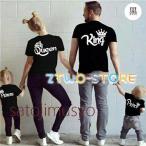 親子でお揃い！ペアルックTシャツで絆を深めよう