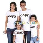 親子でおしゃれに決める！夏のペアルックTシャツ特集