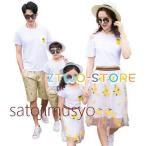 おしゃれ親子ペアルック！家族で楽しむ特別なコーディネート