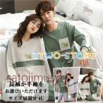 春夏にぴったり！カップルで楽しむペアパジャマの魅力