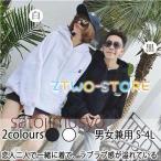 カップルでお揃いコーデ！ペアルックで特別な記念日を彩るおしゃれアイテム