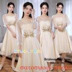 完璧なブライズメイドドレスを見つけよう！