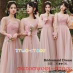 エレガンスを纏う：ブライズメイドドレスの選び方