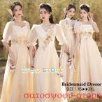 ブライズメイドドレスの選び方：華やかな瞬間を彩る秘訣