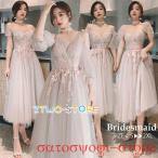 魅力溢れるブライズメイドドレスのご紹介