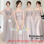 エレガンスと華やかさを兼ね備えたブライズメイドドレスの魅力