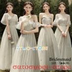 華やかさを演出！ブライズメイドドレスの魅力