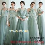華やかに彩る！お揃いのブライズメイドドレスで特別な一日を演出