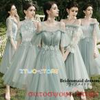 おしゃれなブライズメイドドレスで結婚式を華やかに！