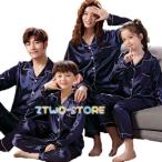 親子で楽しむお揃いパジャマ！快適でおしゃれなリンクコーデ