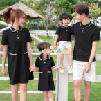 親子で楽しむお揃いコーデ！特別な日の思い出作りに