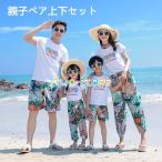 夏の思い出作りに最適！家族でおそろい♪ トレンド花柄コーデで写真映え間違いなし