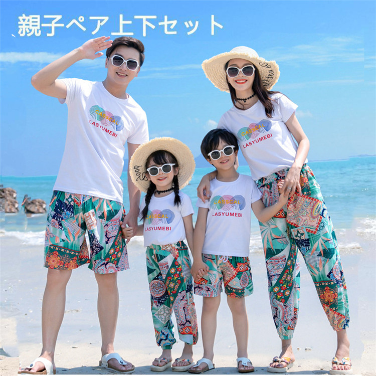 家族で楽しめる！おしゃれで快適なペアルック＆ソファーカバー特集