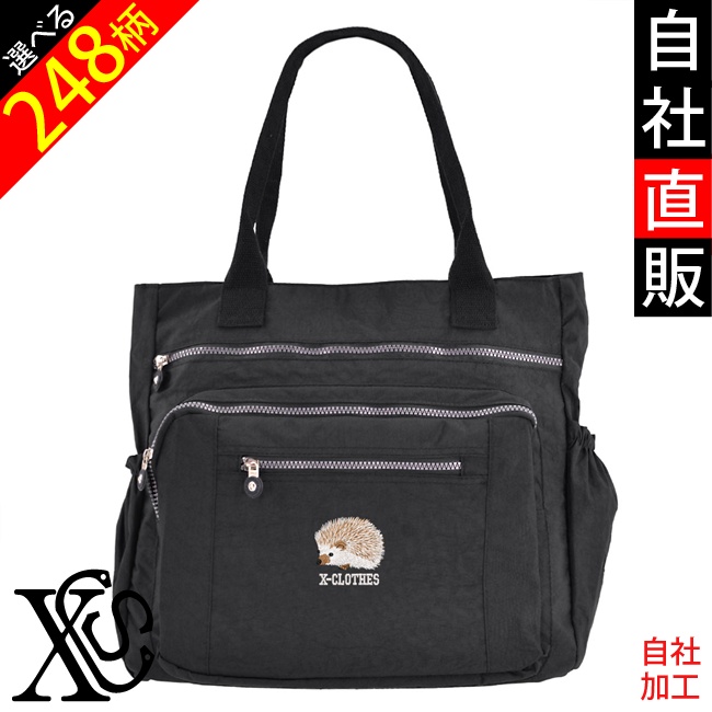 個性を引き立てる！ワンポイント刺繍のトートバッグ特集