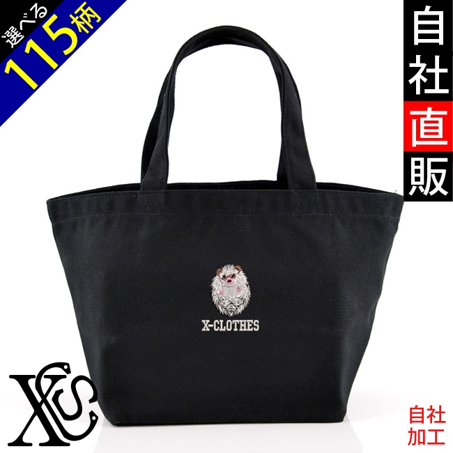 個性が光る！リアル刺繍トートバッグの魅力