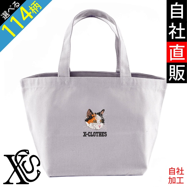 リアル刺繍の魅力！オリジナルミニトートバッグで個性を表現