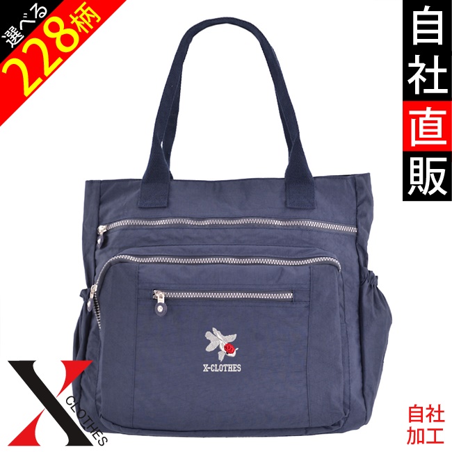 個性が光る！ワンポイント刺繍トートバッグの魅力