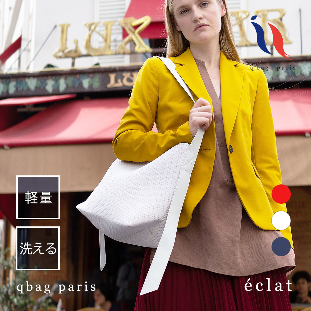 エクラのショルダーバッグ：おしゃれで実用的なマザーズバッグ